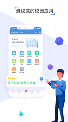 之江汇教育广场去广告版