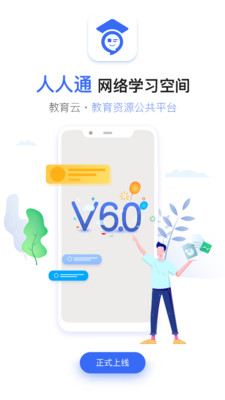 之江汇教育广场去广告版