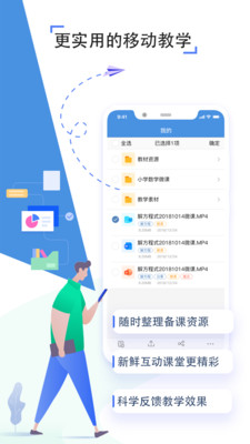 之江汇教育广场去广告版