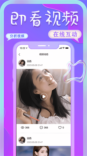 艺尤米破解版