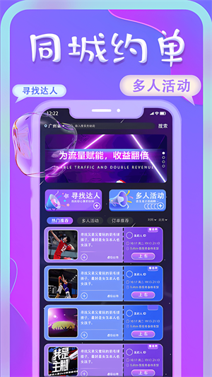 艺尤米破解版