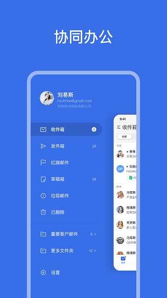 灵犀官方版