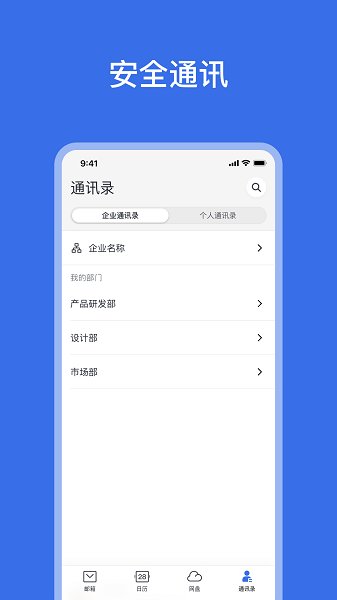灵犀官方版