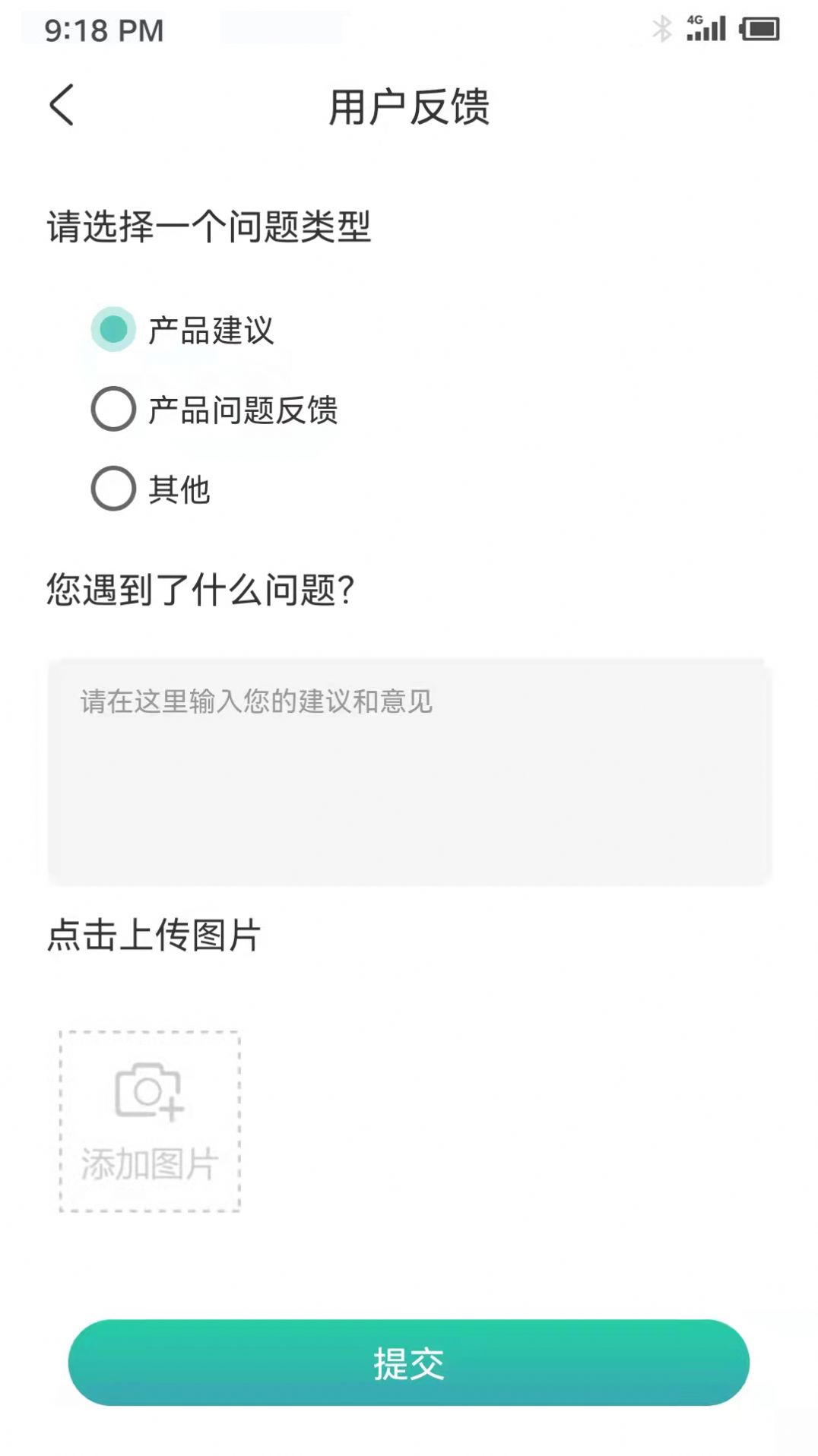 楼宇宝免费版