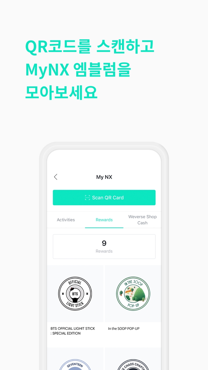Weverse Shop破解版