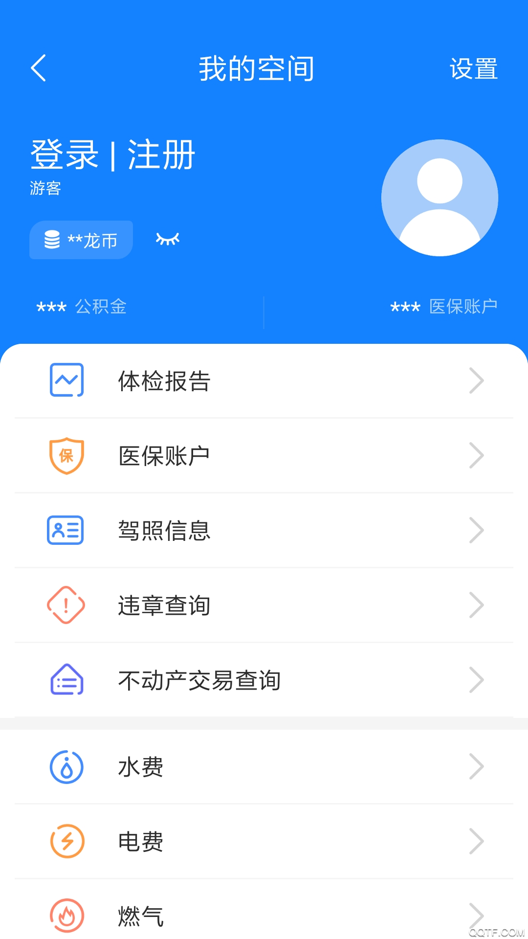 我的常州福利版