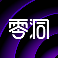 零洞破解版