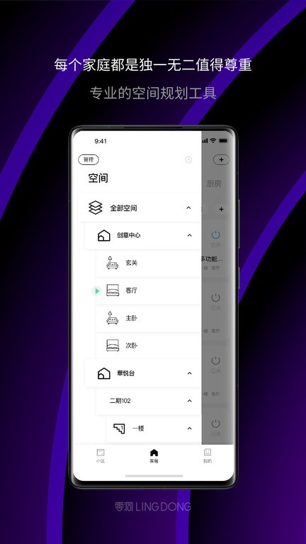 零洞破解版