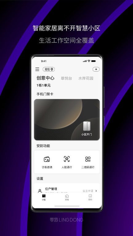 零洞破解版