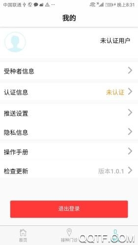 粤苗精简版