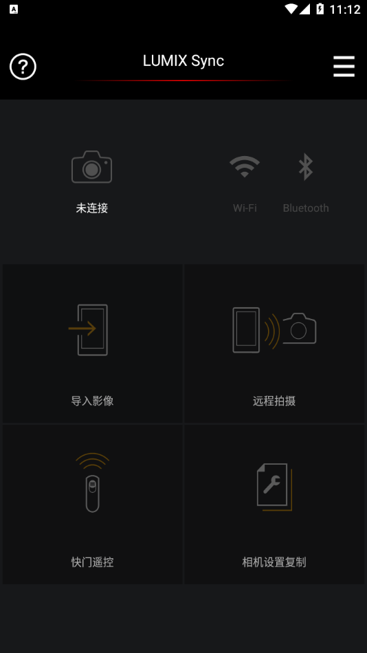 lumix sync官方版