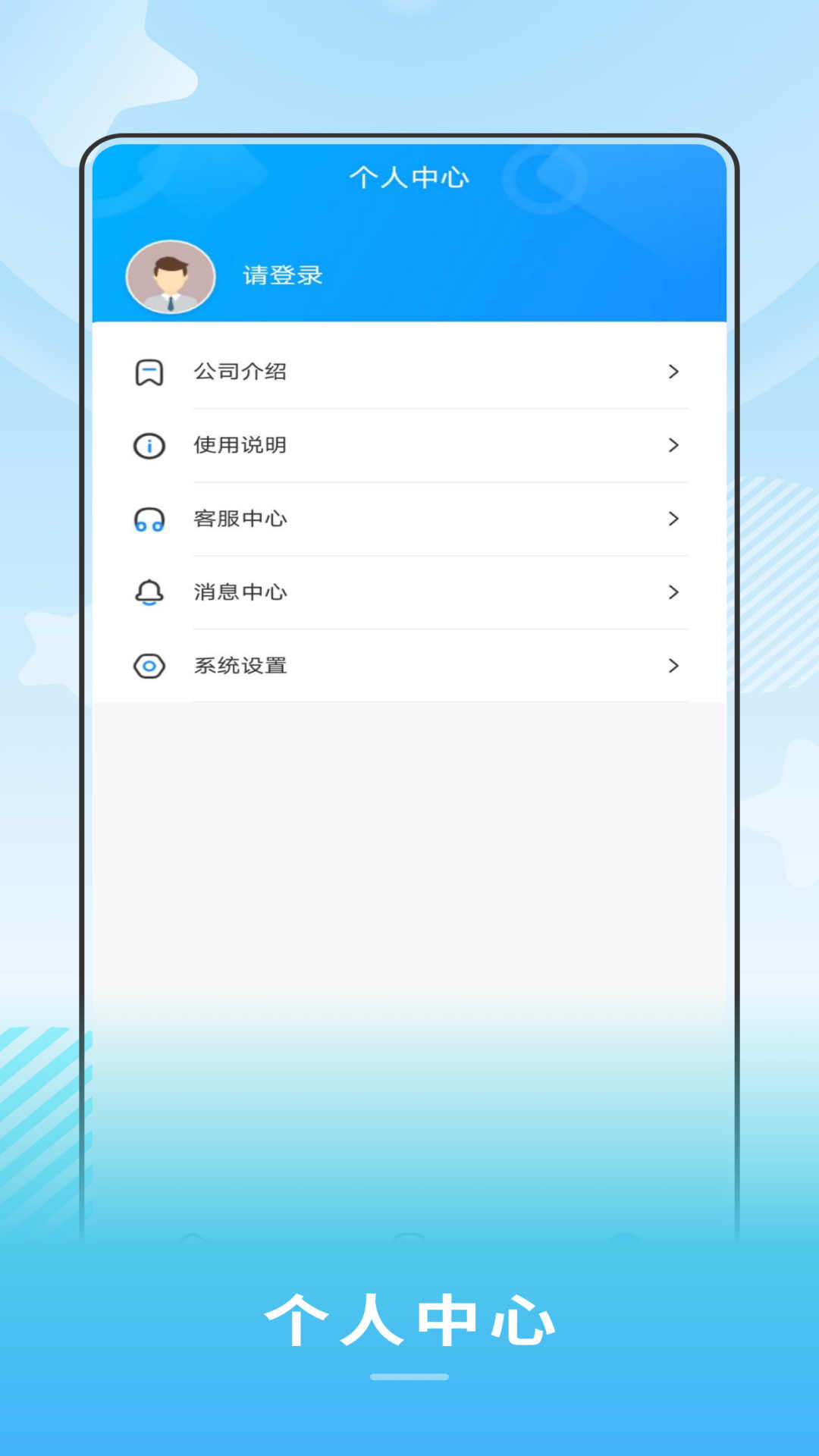 禾城巴士精简版