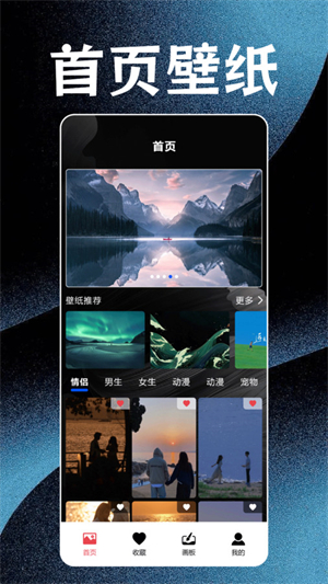 神图壁纸精灵精简版