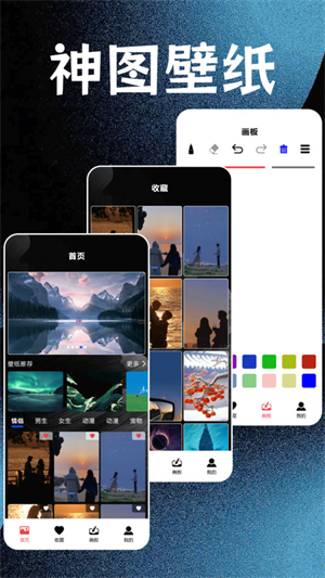 神图壁纸精灵精简版