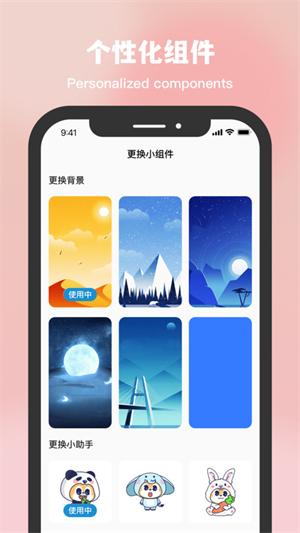 星空温度精简版