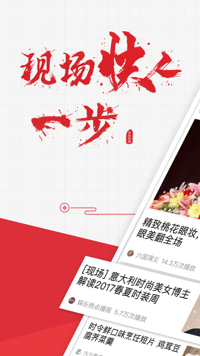 凤凰视频破解版