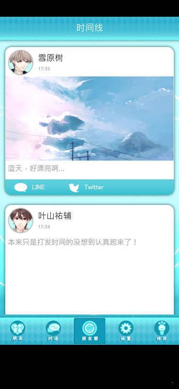喜欢上你就输了2精简版