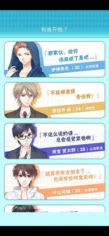 喜欢上你就输了2精简版
