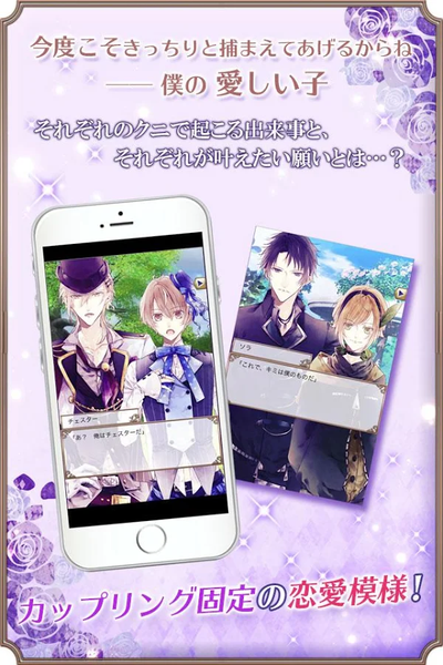 童话之国免费版
