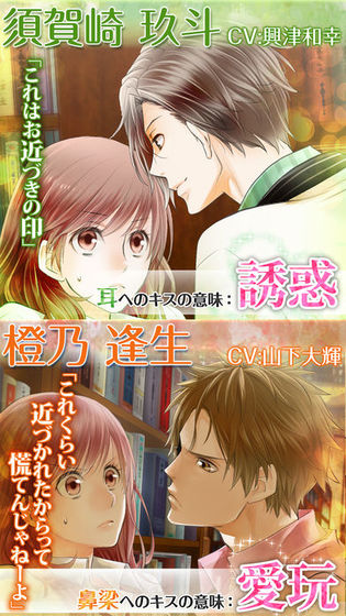 22个kiss的意义破解版