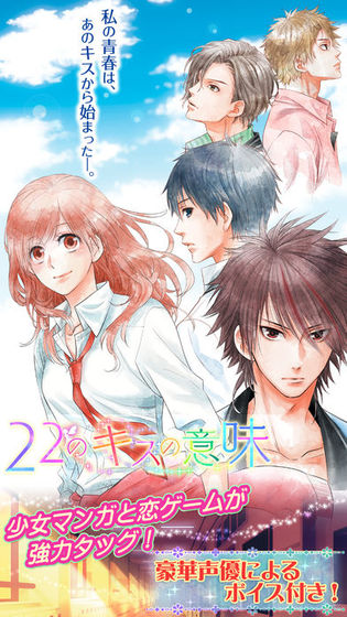 22个kiss的意义破解版