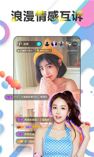 bt天堂网www在线观看版