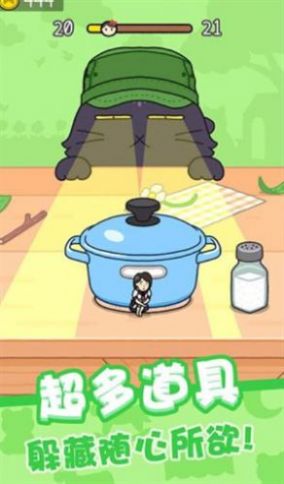 豆腐女孩躲猫猫破解版