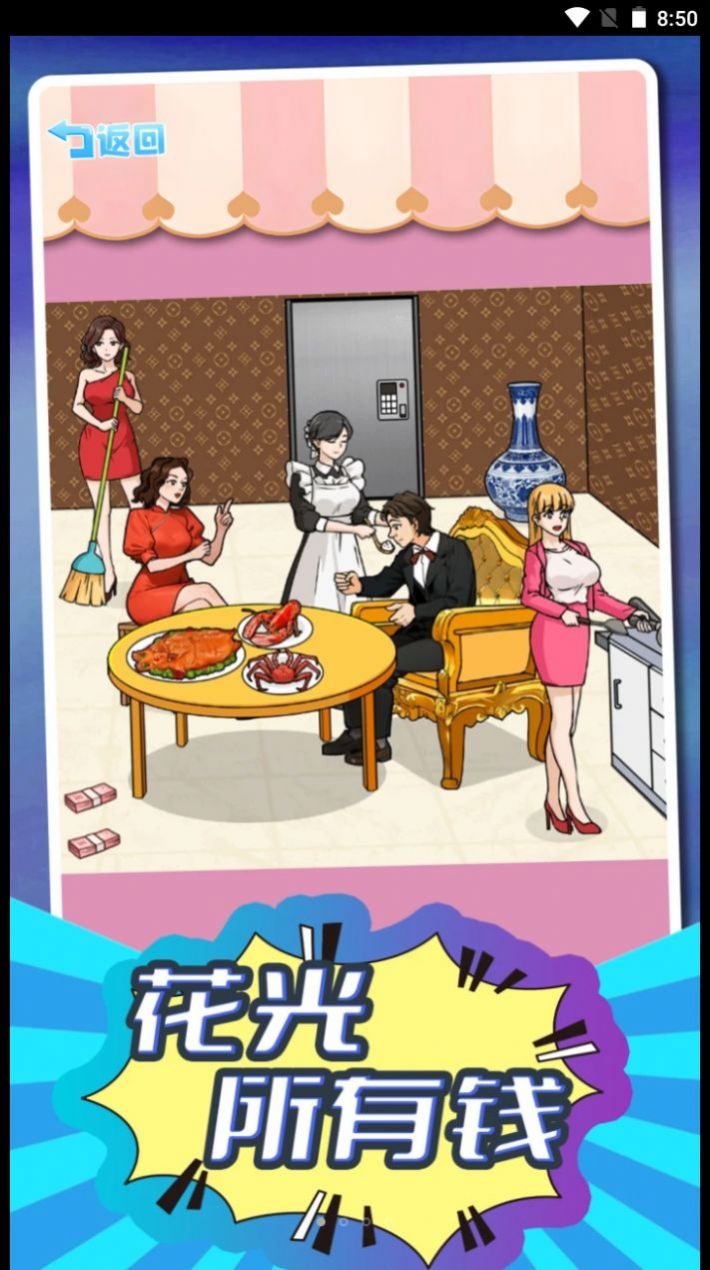 小明变大佬精简版