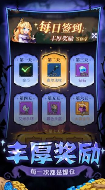 荣耀战役瓦尔哈拉的召唤精简版