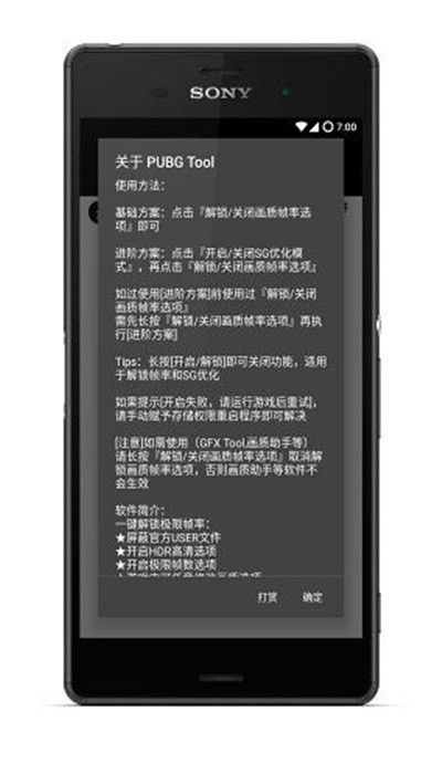 画质怪兽福利版