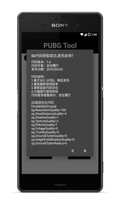 画质怪兽福利版
