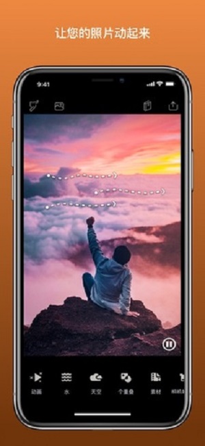 pixaloop去广告版