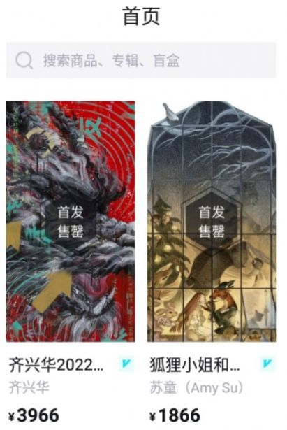 ibox交易平台破解版