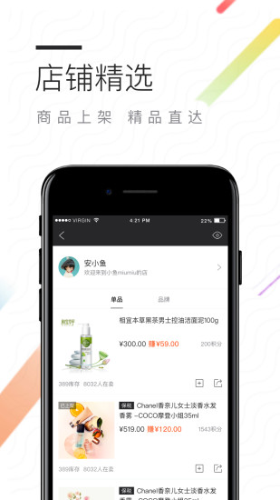 7mall破解版