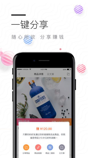 7mall破解版