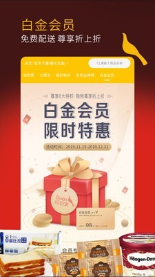 冠到家精简版