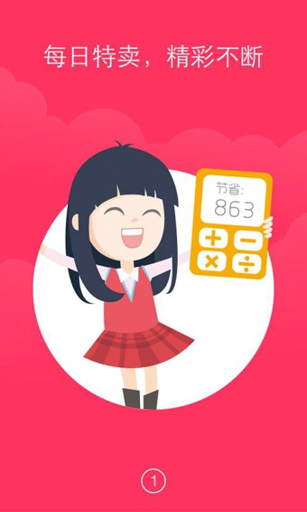 趣分期精简版