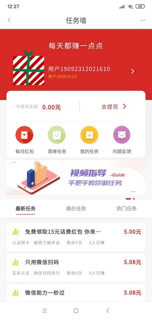 超爱省精简版