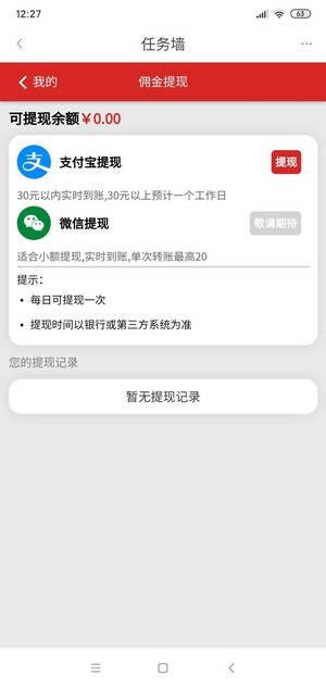 超爱省精简版