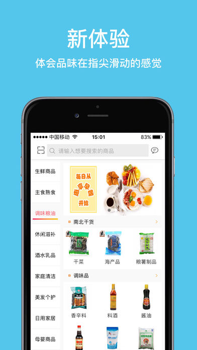 京客隆精简版
