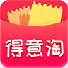 得意淘精简版