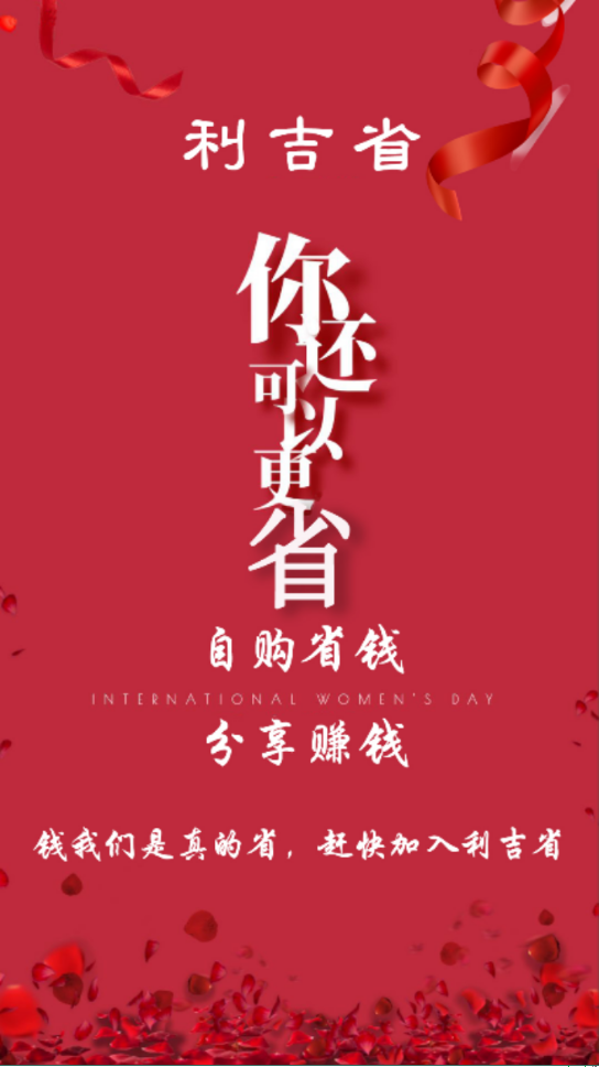 利吉省破解版