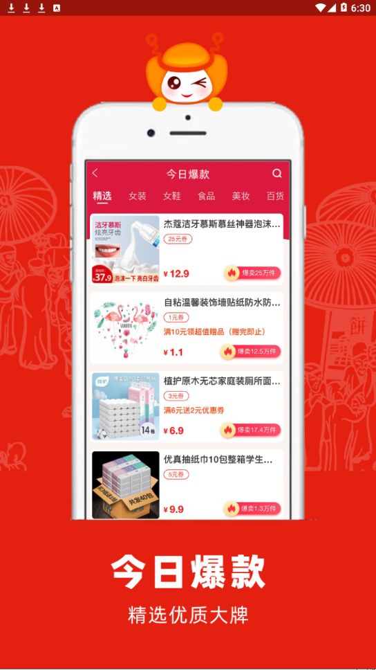 利吉省破解版