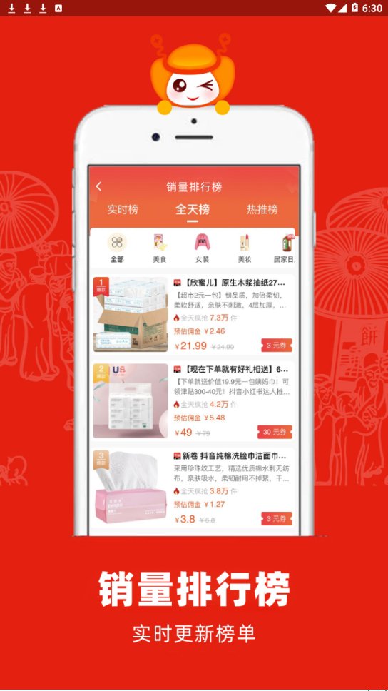 利吉省破解版