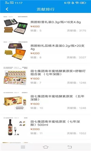 链上乐购精简版