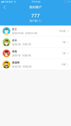 黑马钱袋免费版