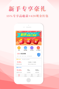 喵理财精简版