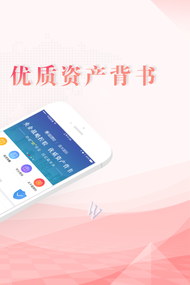 喵理财精简版