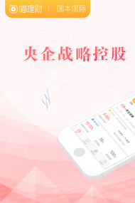 喵理财精简版