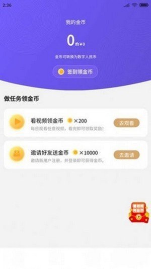 deepcoin交易所破解版